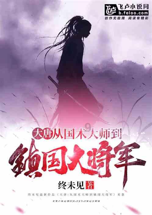 腰肌劳损吃什么好